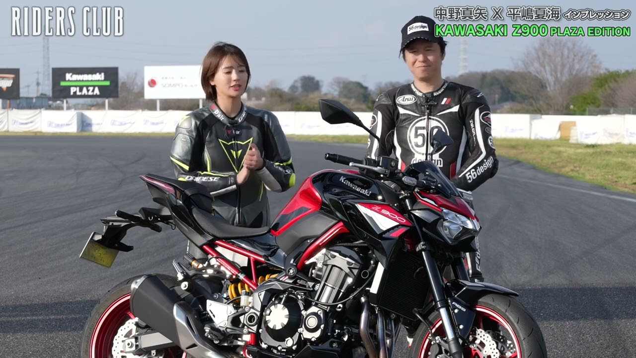 【KAWASAKI Z900 PLAZA EDITION】憧れの“金色のアシ”を手に入れたスーパーネイキッド【中野真矢×平嶋夏海インプレッション】