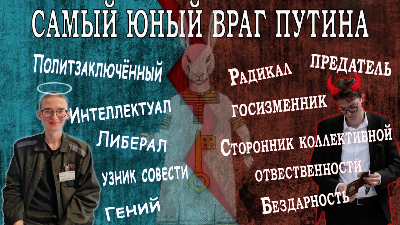 КТО ТАКОЙ КЕВИН ЛИК?