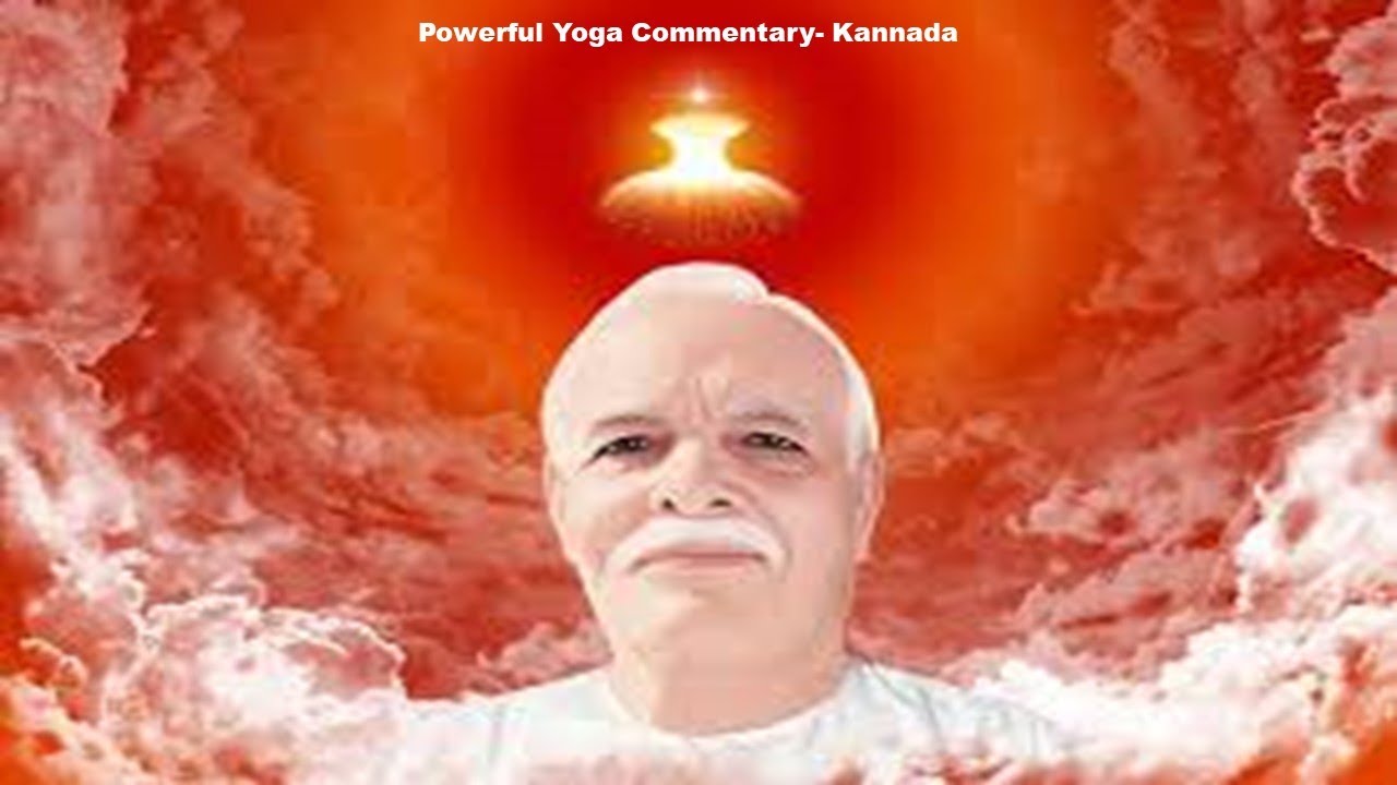 Powerful Meditation  commentary  2 - Kannada