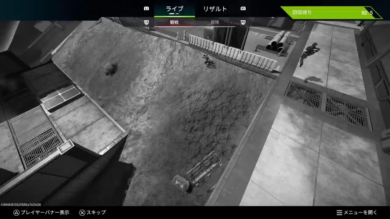 【Apex Legends /PS5 】気楽にやろーや【ソロランク】