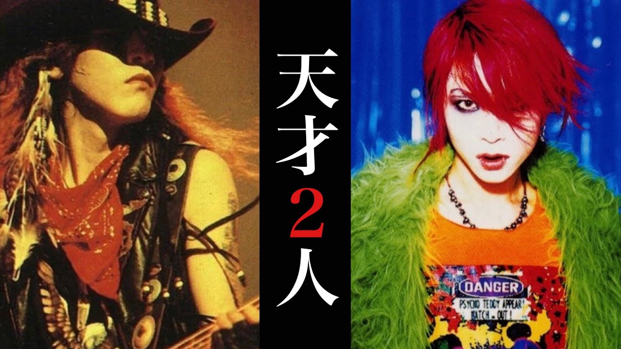 【凄いベーシスト伝説】TAIJI(沢田泰司)②『HIDEとの出会いと、絆と、愛情と。』