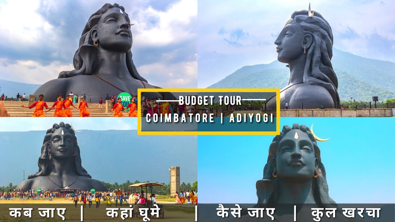 Coimbatore Budget Tour Plan 2023 | Adi Yogi Tour Plan 2023 | How To Plan Adiyogi and Coimbatore Trip