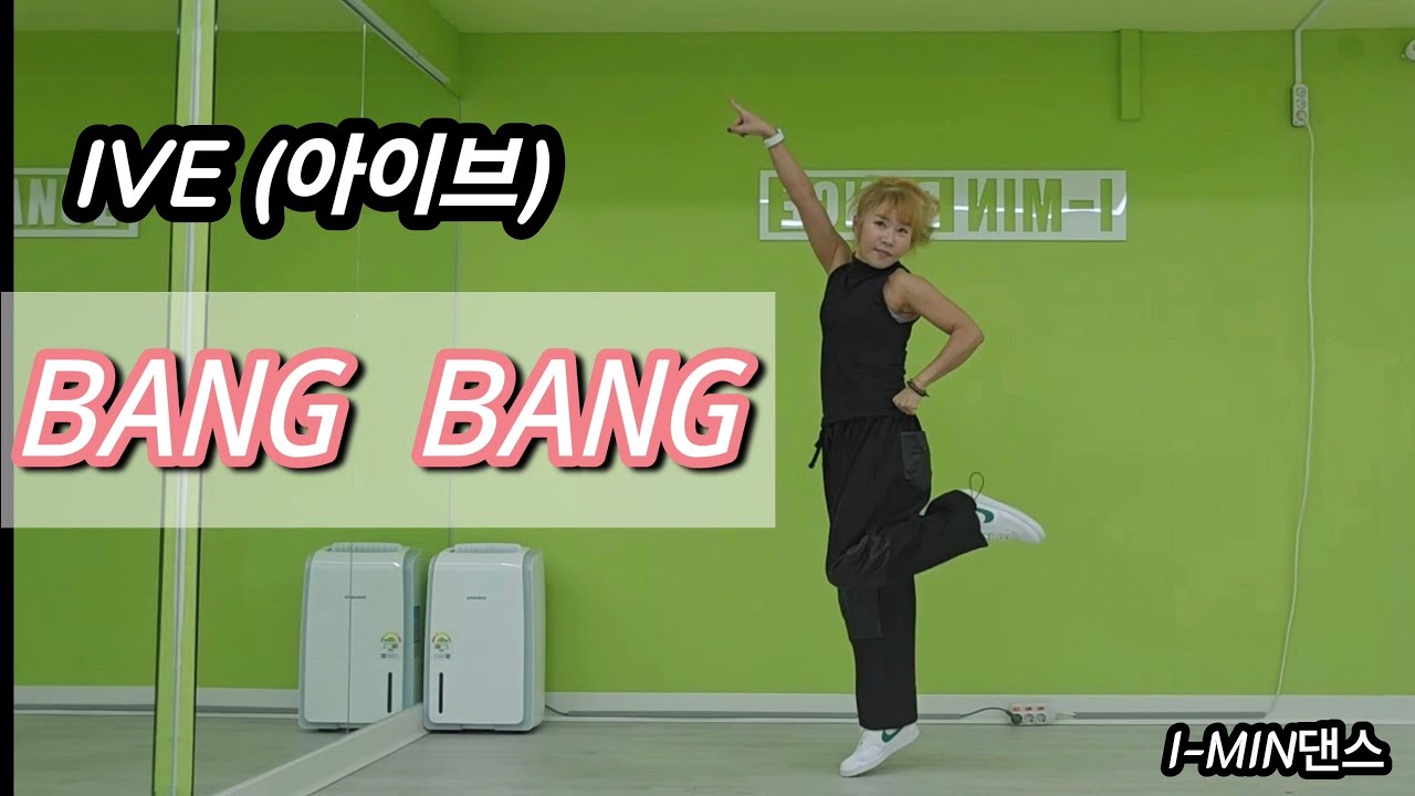 [Kpop]IVE(아이브)-BANG BANG / Coverdance/거울모드 / 아이민댄스 @i-min2022 