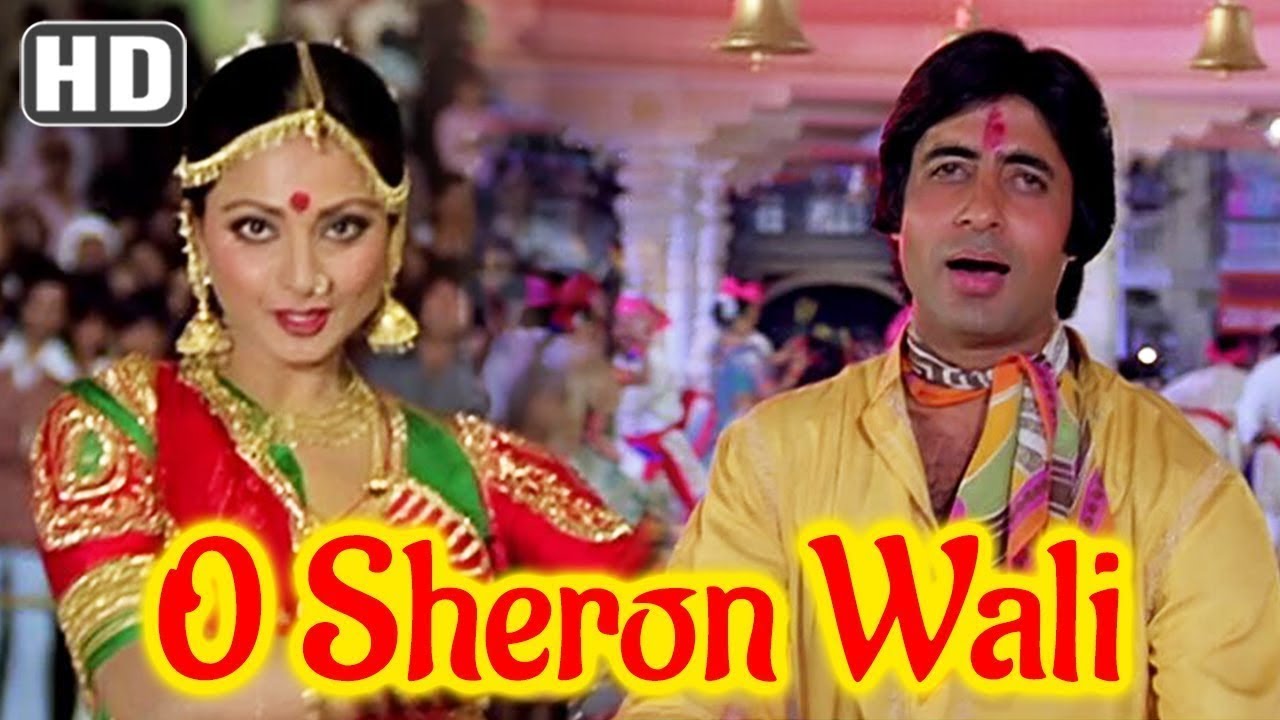 Hey Naam Re Sabse Bada Tera Naam | Amitabh Bachchan | Rekha | Mohd Rafi Hits | Big B Birhtday