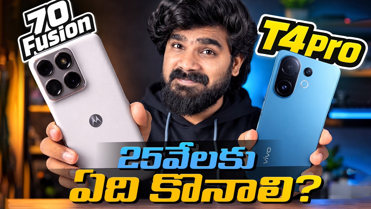 Moto 70 Fusion vs vivo T4 Pro | Best Phone Under 25,000 | in Telugu