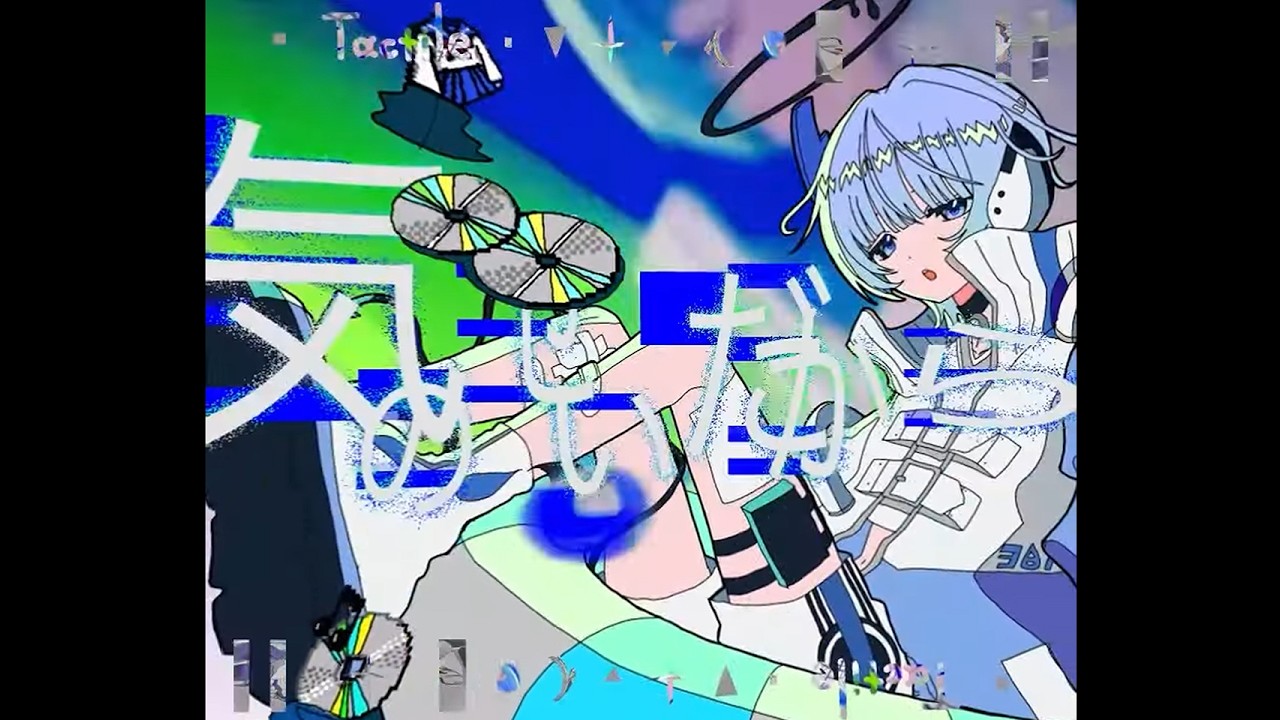 tactil/雨宮みやび,hirihiri&Yaca