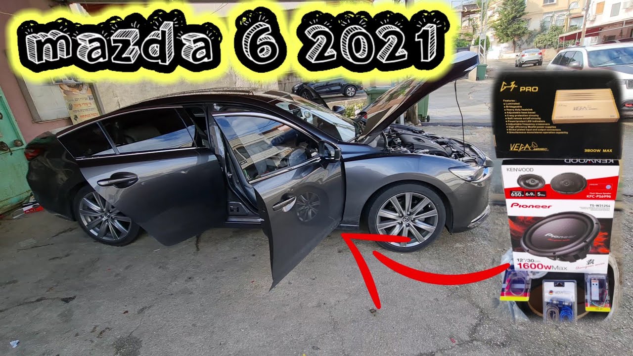 تركيب سستم ( מבצע 50 % ) لسياره mazda 6 2021 والصوت نار 🔥 Rms 1984