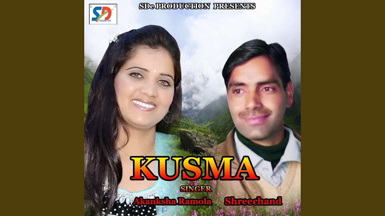 Nasha Kaiku Lagani