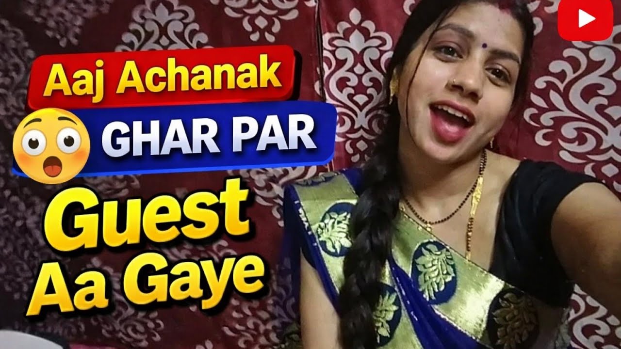 “Aaj achanak ghar par guest aa gaye 😳”#vlogfamily #dailyvlog #viralvideo #support#indianfamily 