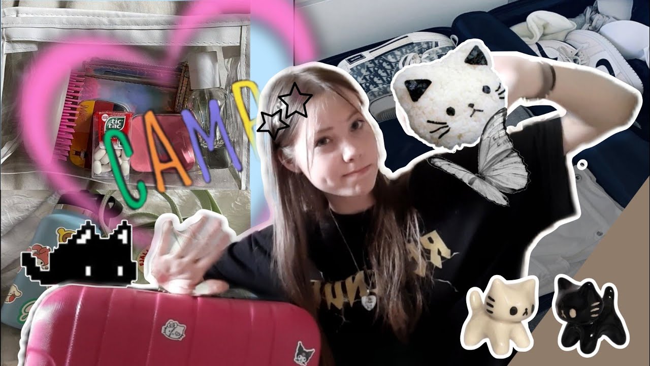 Сборы в лагерь// Что стоит взять? //