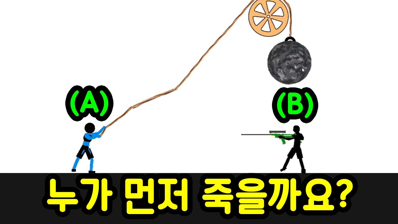 이것은 상위 1%만 맞출수 있습니다!