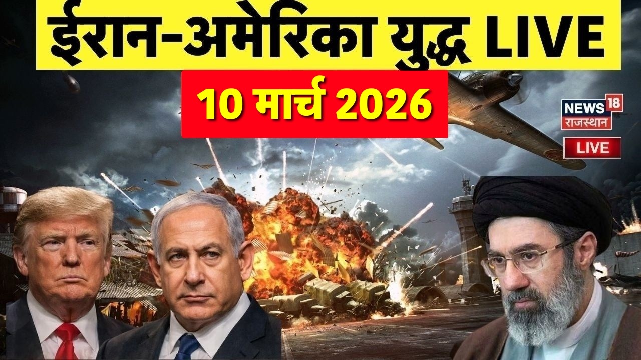 Iran America War Live Updates: ईरान-अमेरिका युद्ध की खौफनाक तस्वीरें LIVE | Ali Khamenei Killed