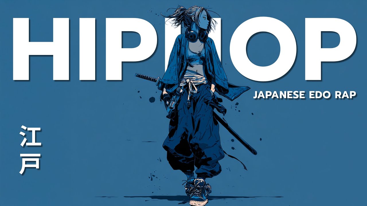深夜の路地裏サウンド 🎧 Edo HipHop Playlist