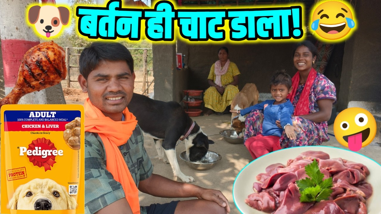 🐶🔥 बर्तन ही चाट डाला! 😂 Jimmy Tommy की स्पेशल चिकन लिवर दावत! 🍗🐾Puppy Eating Meat |  SR EKKA VLOGS