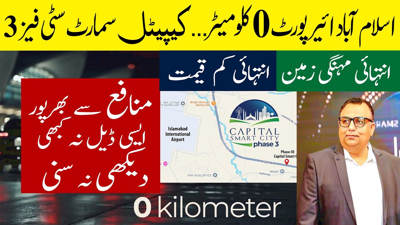 Capital Smart City Phase 3 Launch | Location, Prices & Payment Plan Explained