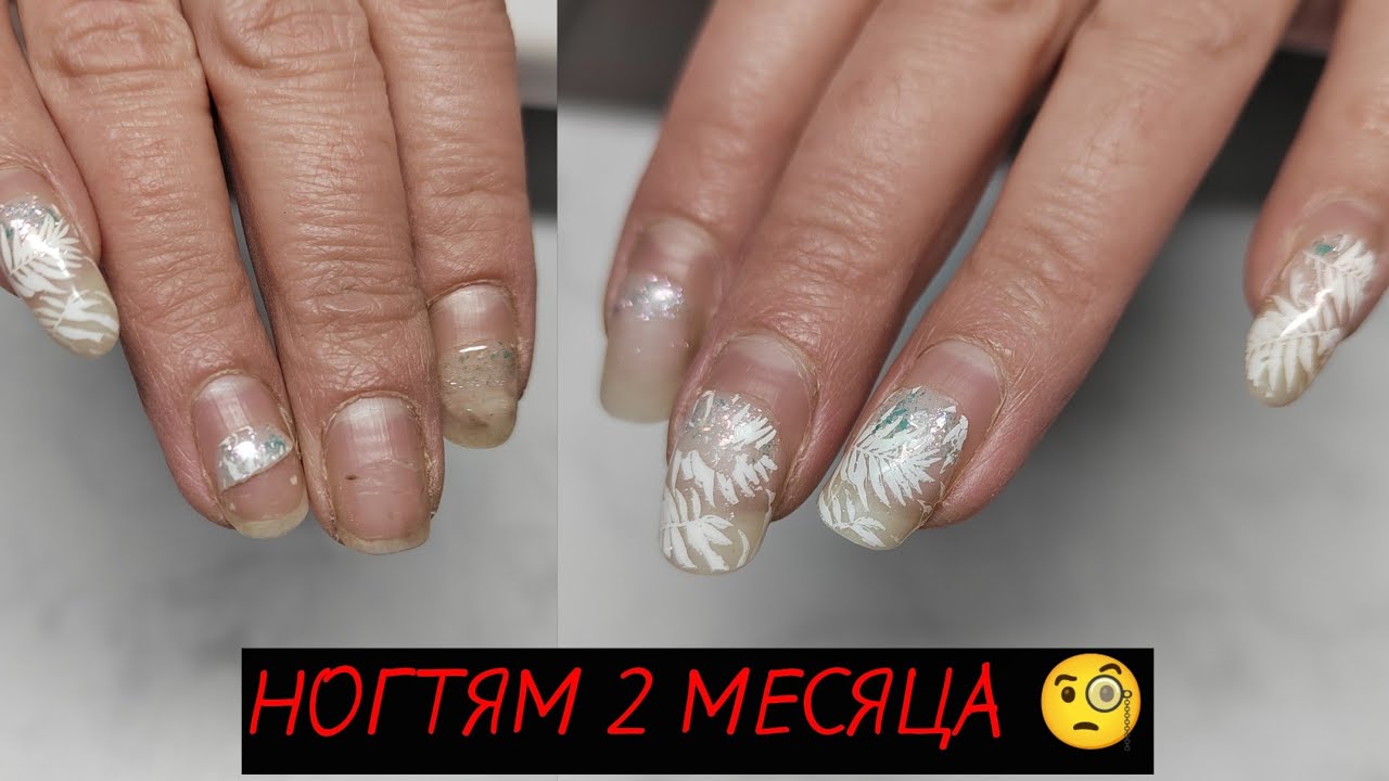 НОГТЯМ 2 МЕСЯЦА 😱🧐/Красивые Гель Лаки с ПОТАЛЬЮ FIORE/DIFIORE 🔥