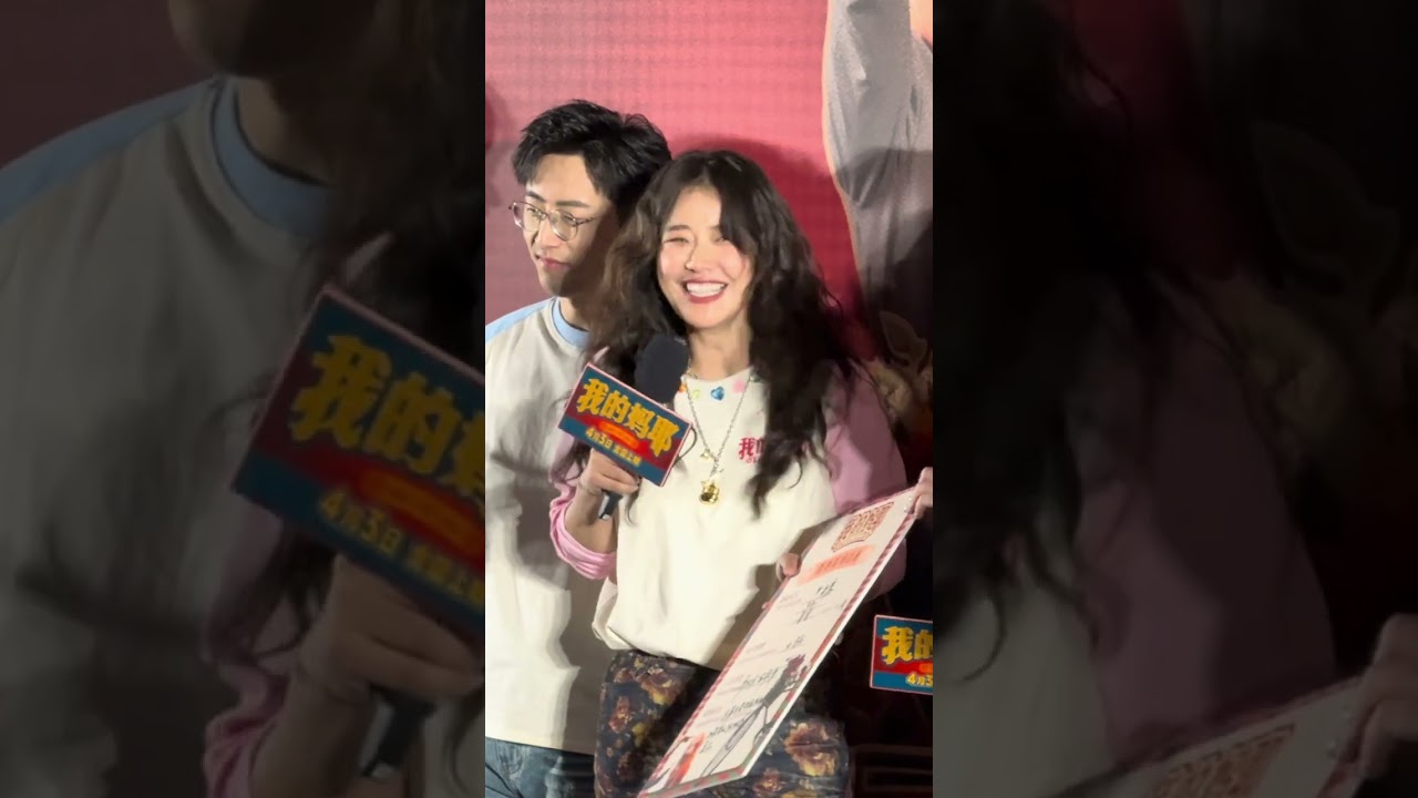 马思纯&ldquo;下辈子不想当人了&rdquo;Ma Sichun doesn't want to be a human in his next life