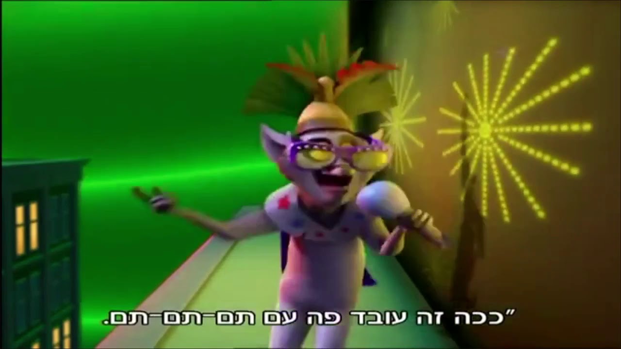תם תם תם