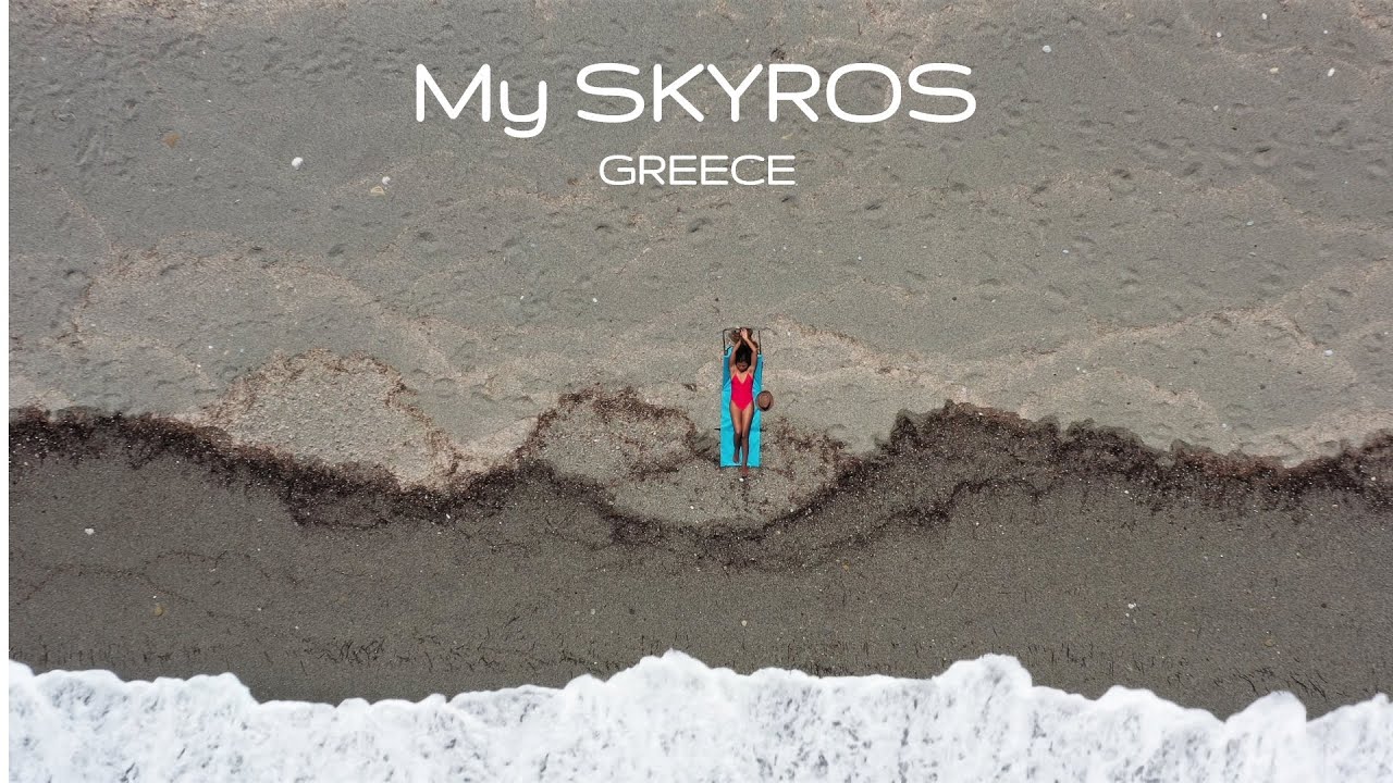 Η Σκύρος μου - My Skyros