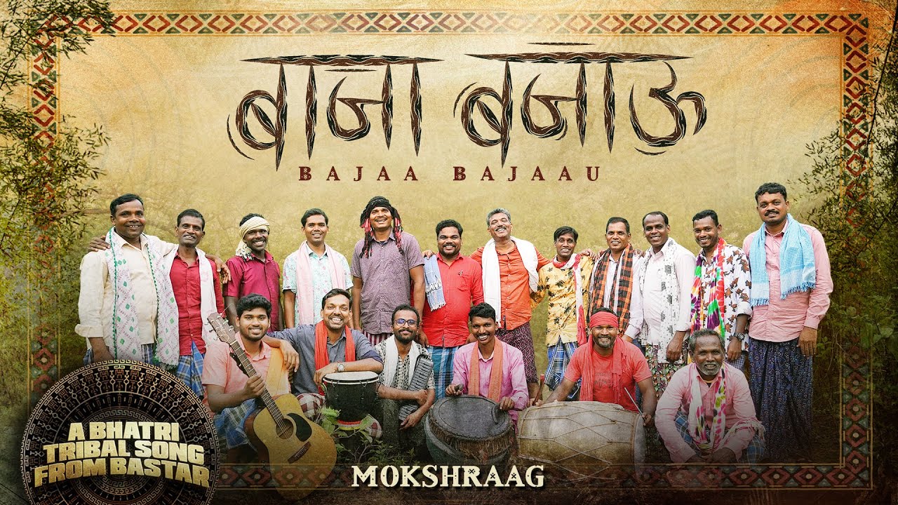 Bajaa Bajaau | Mokshraag (Bhatri Music Video) ft. Bastar Tribals