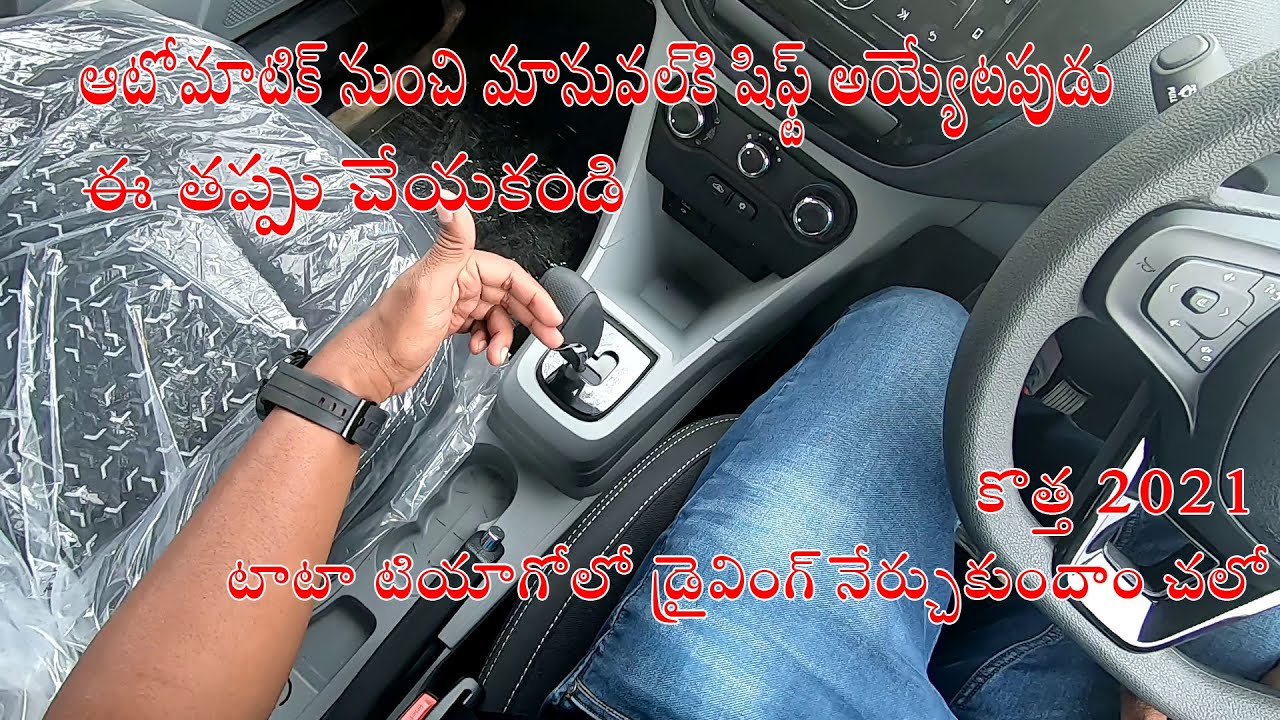 Tata Tiago XTA Driving I How to Shift Automatic to manual I Learn car driving in 2021 Tata Tiago XTA