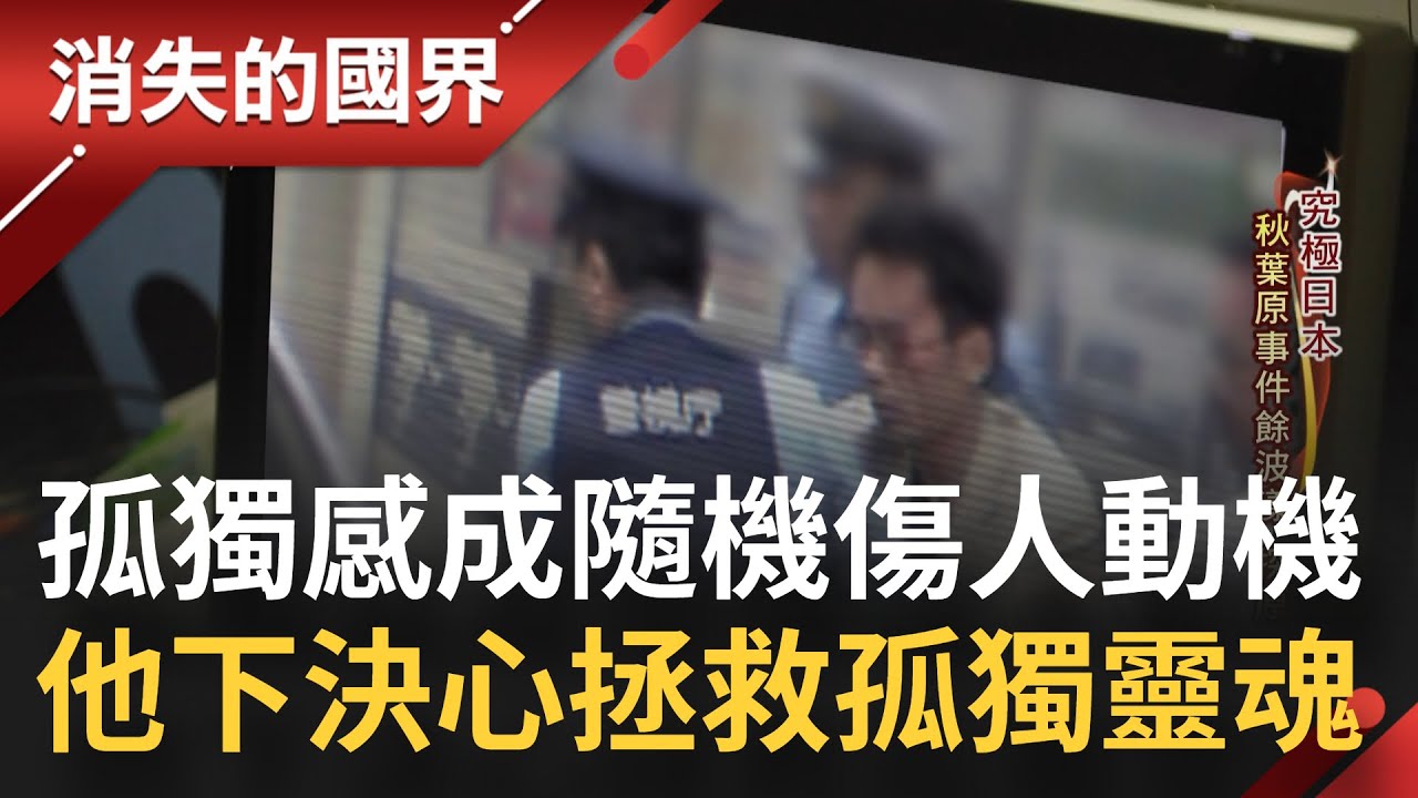 日本設置