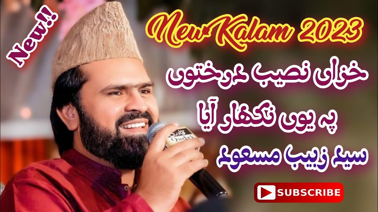 Khizan Naseeb Darakhton Pe Youn Nikhar Aya | New Kalam 2023 | Syed Zabeeb Masood