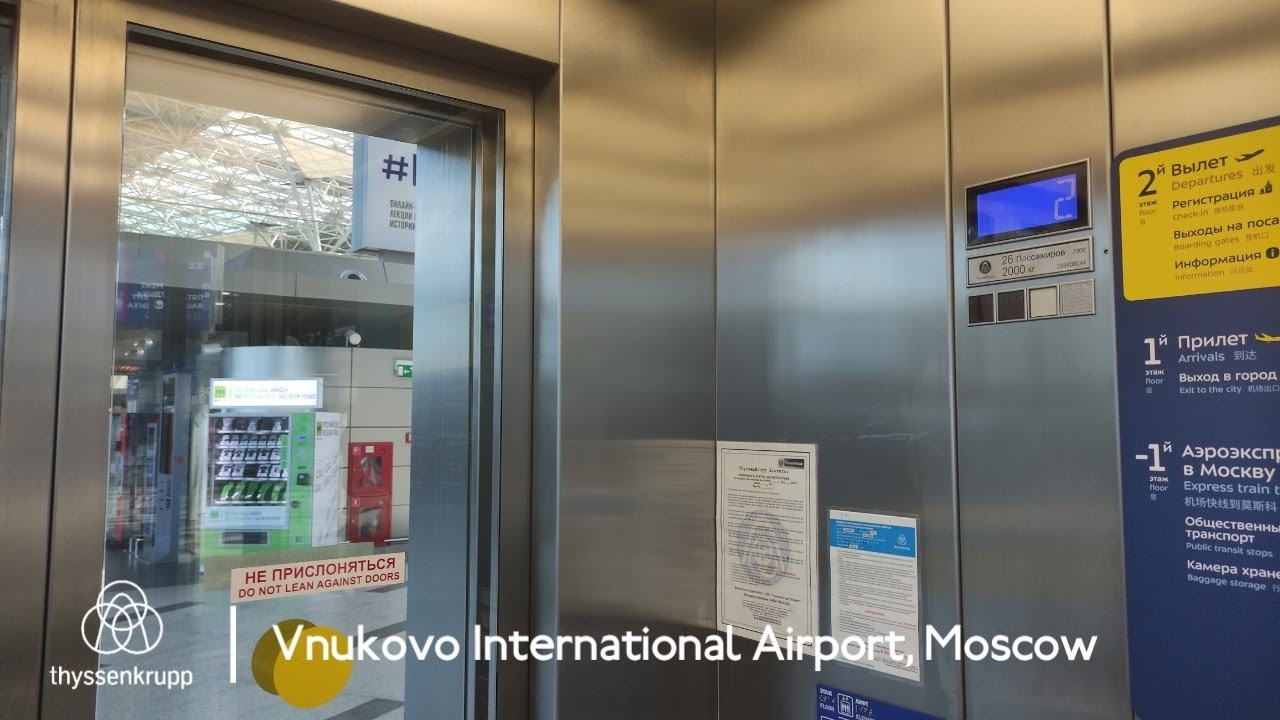 Nice ThyssenKrupp Evolution Full-Glass elevators - Vnukovo International Airport (VKO), Moscow, RU