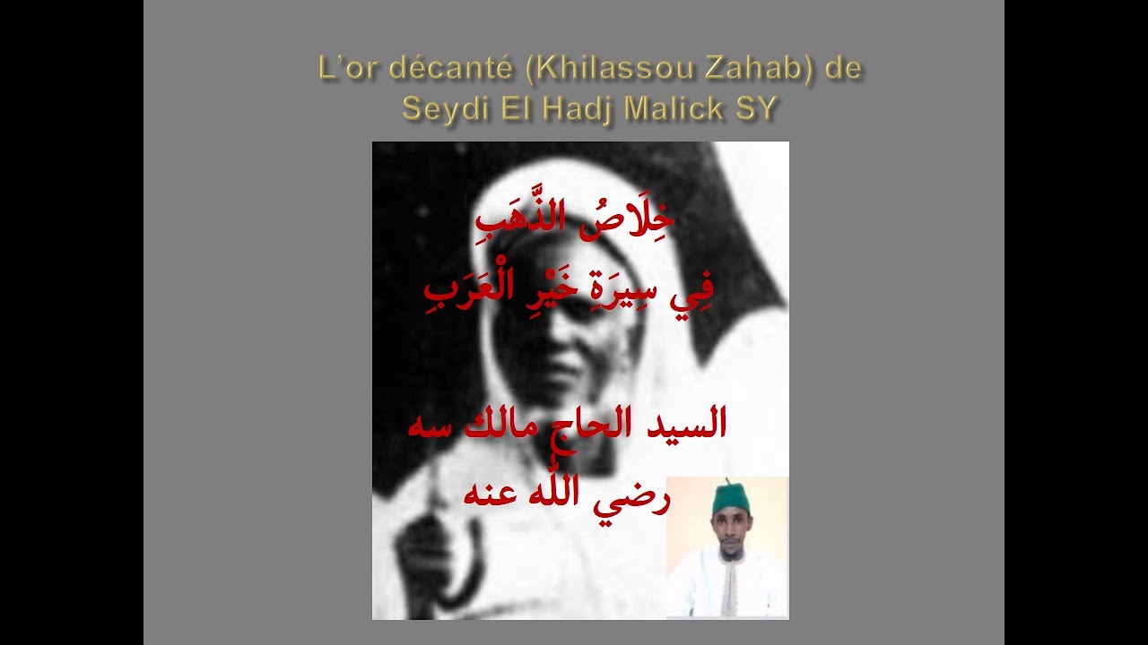 Khilassou Zahab  Chapitre 28 P3 de Maodo Malick SY - خِلَاصُ الذَّهَبِ par Oustaz Djibril BADIANE
