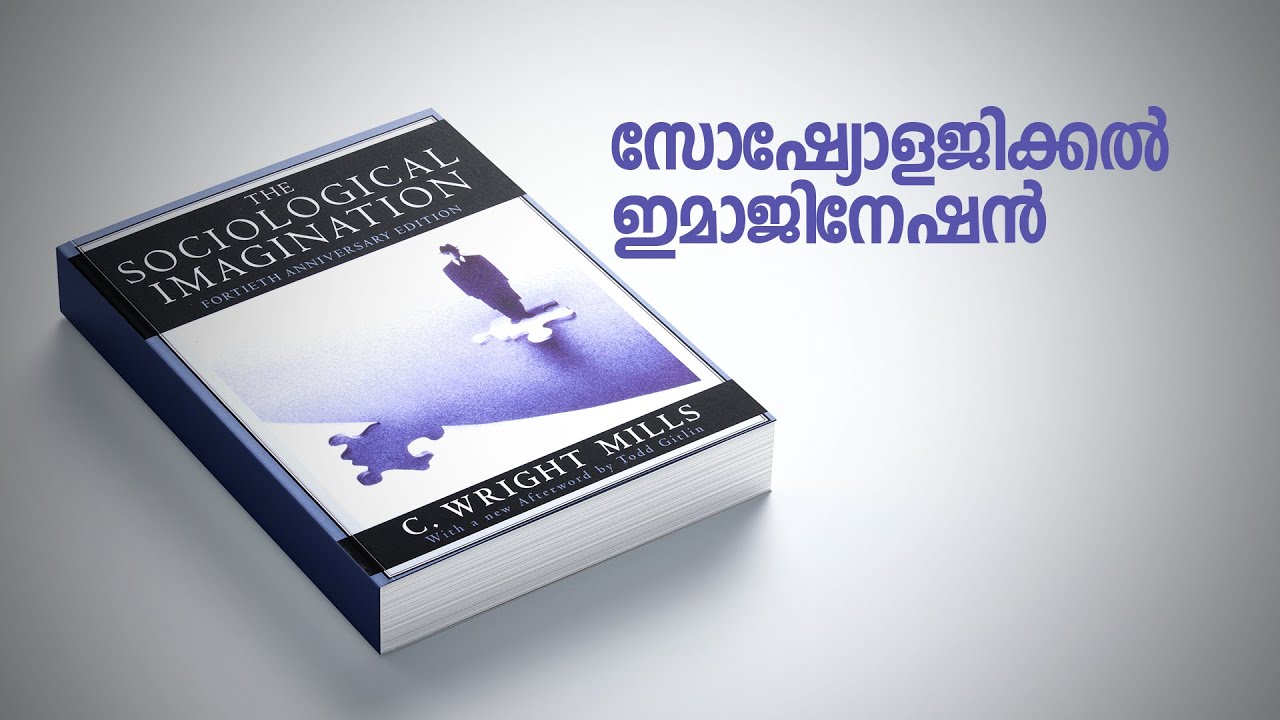 The Sociological Imagination - Malayalam