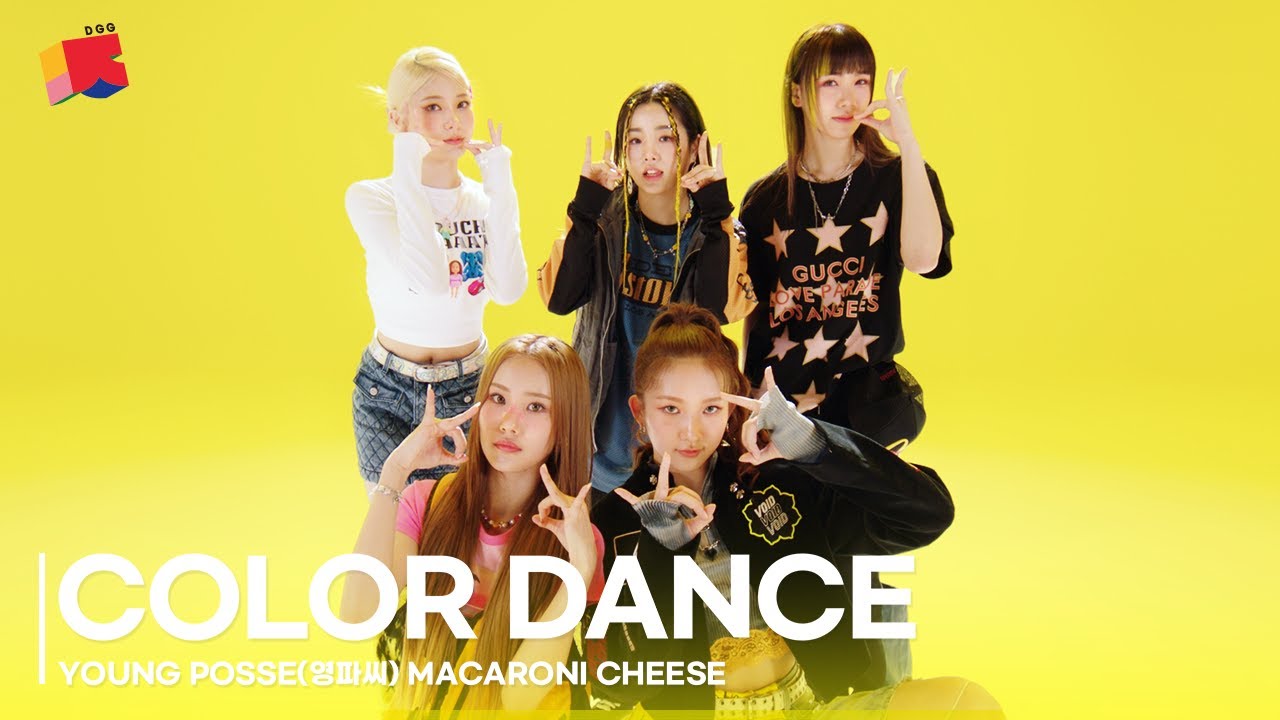 YOUNG POSSE(영파씨) &ndash; MACARONI CHEESE | [COLOR DANCE] | 4K Performance Video | DGG | DINGO