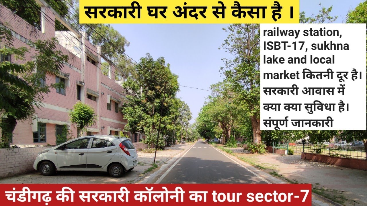 Cpwd accommodation sector 7 chandigarh | 
central government quarters | After ssc govt quarter