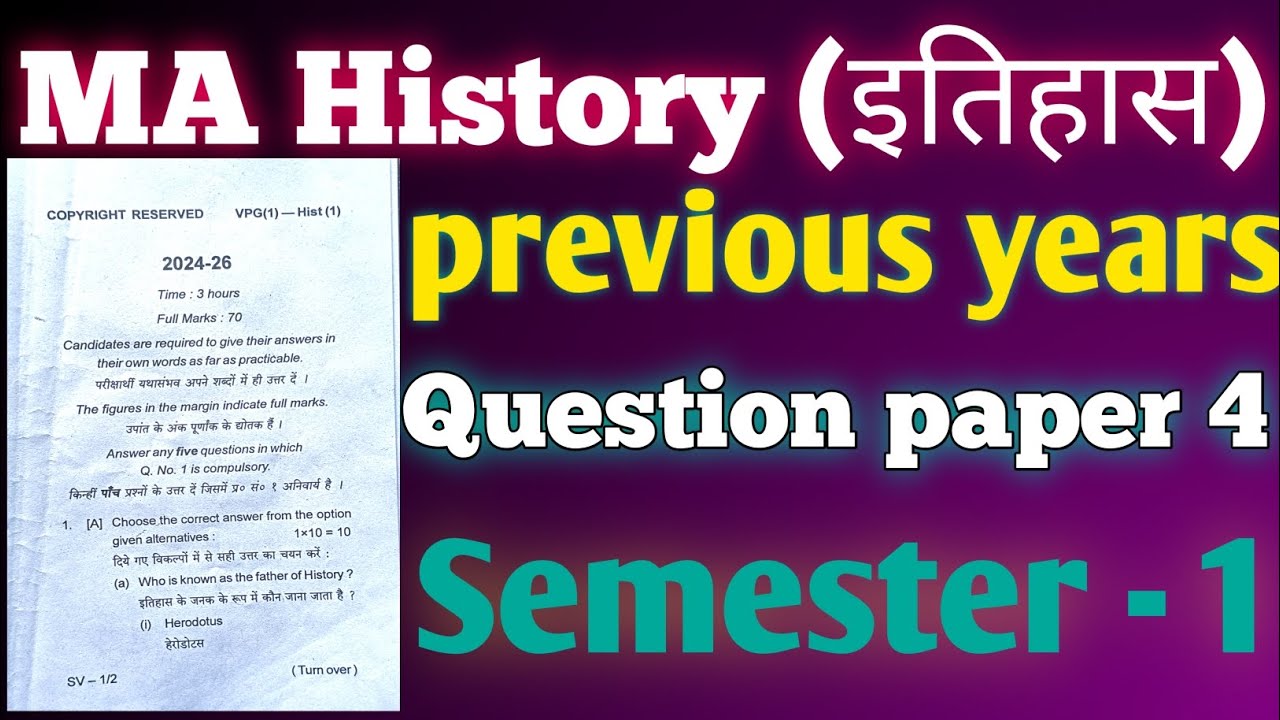 #ma history 1st semester question paper 4#ma  history previous year question paper 2024#pg history