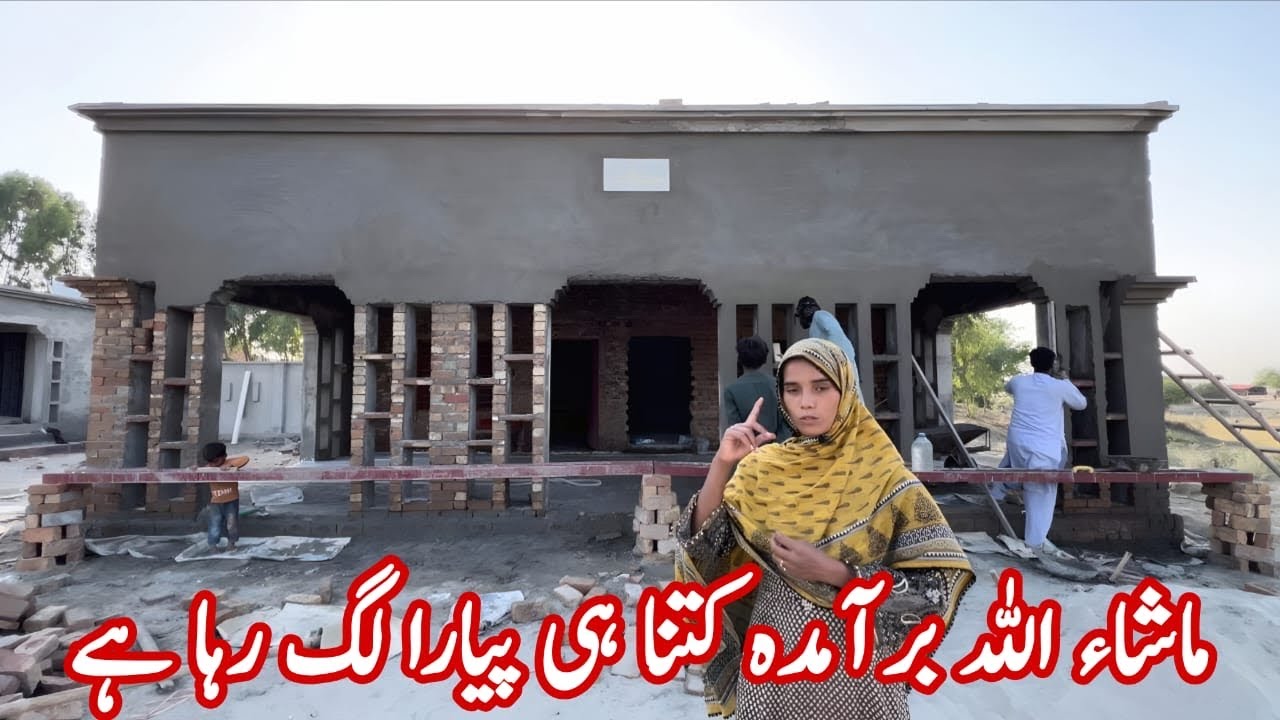 MashaAllah, the veranda looks very beautiful Nimra Vlogs ￼ village life ￼