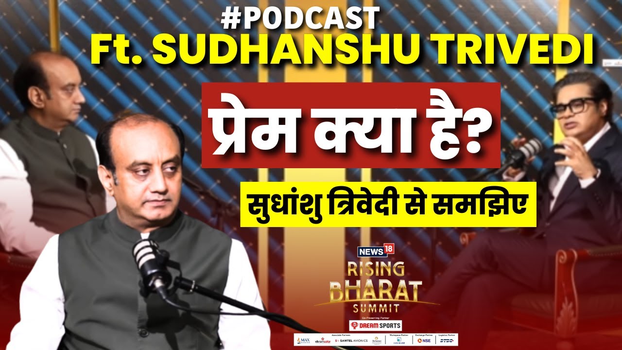 Ft. Sudhanshu Trivedi Podcast With Amish Devgan: प्रेम क्या है? | What is Love | Politics | BJP