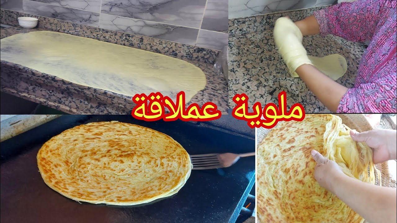 بلا متحيري شنو توجدي الكوطي ملوي الهوى😍 بحجم عائلي أسهل منو مكاينش وبطريقة سهلة