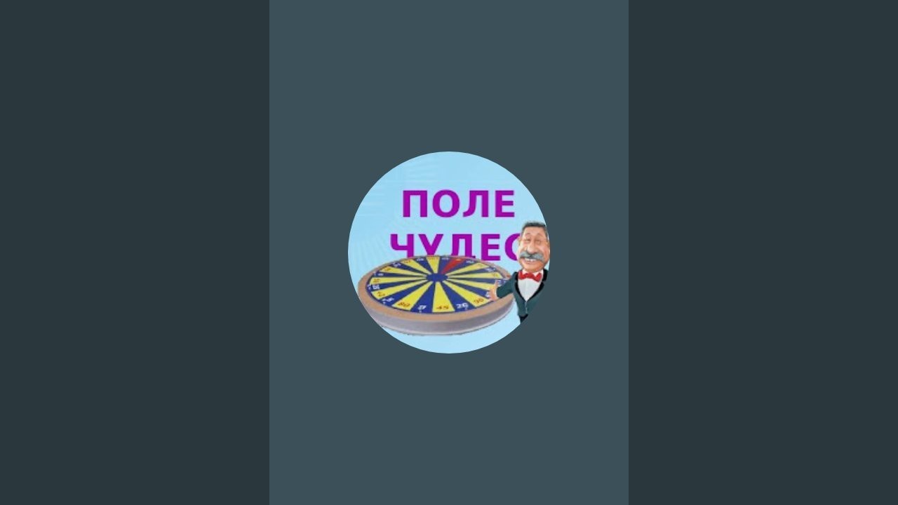 ПОЛЕ ЧУДЕС ТВ  в прямом эфире! ТАКСИУЕМ В МОСКВЕ И ОБЛ!!!!!!!
