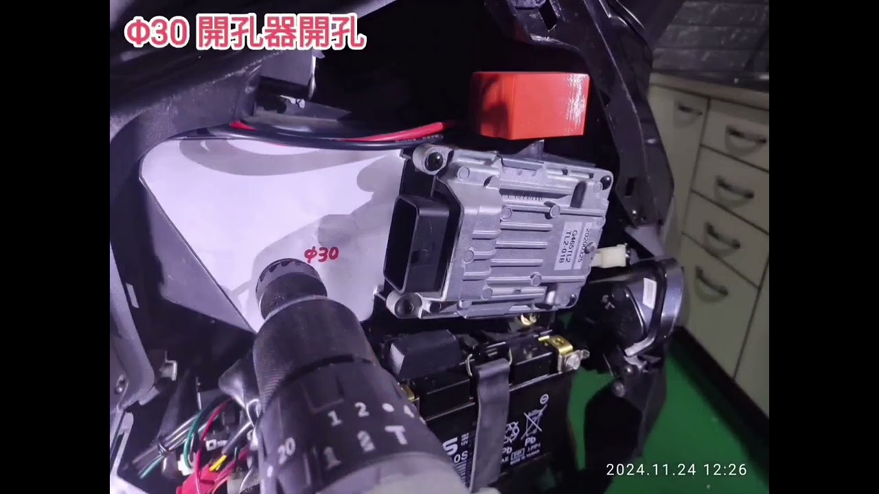 SYM TL電池斷電開關安裝說明