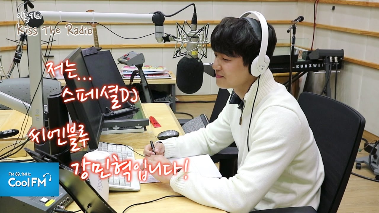 홍키라 스페셜DJ 강민혁 비하인드 영상! / 170216,17[이홍기의 키스 더 라디오]