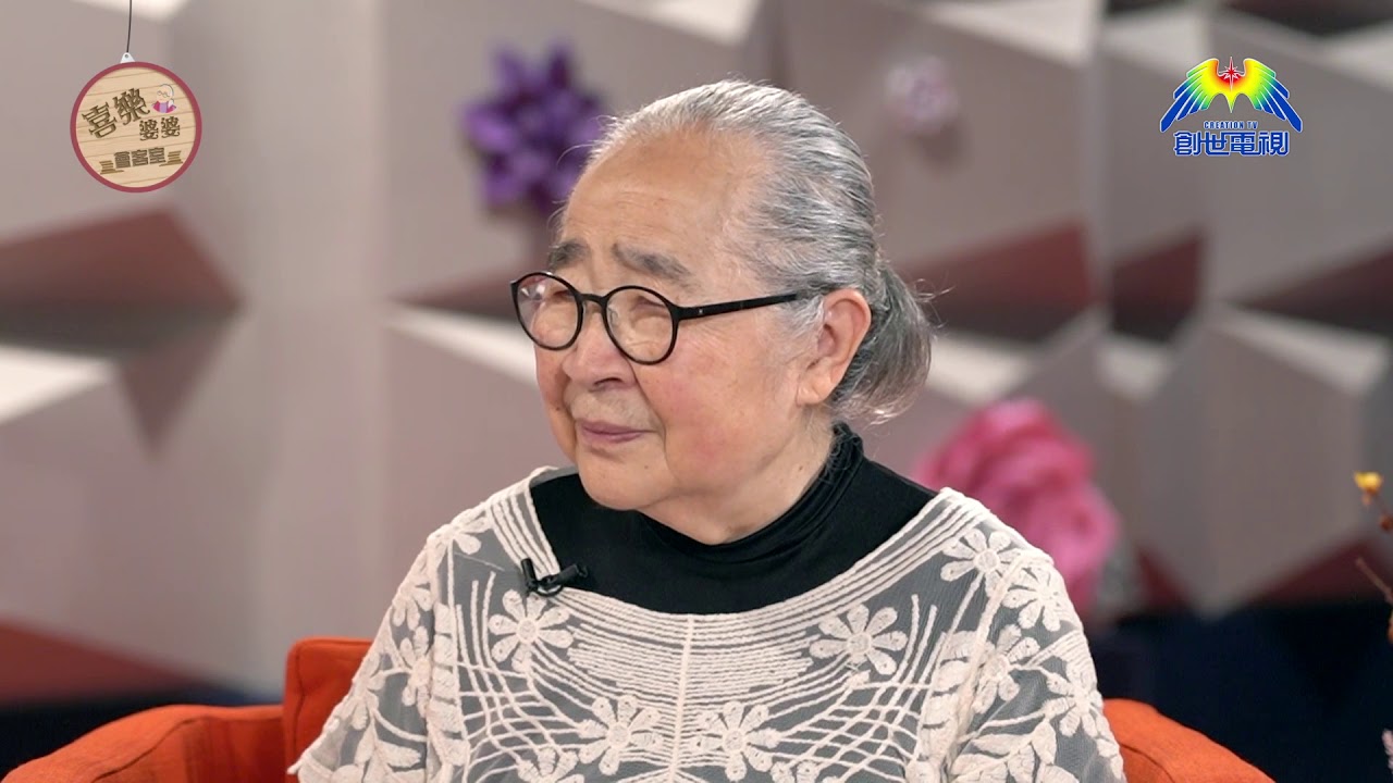 黃智賢 喜樂婆婆會客室  part5