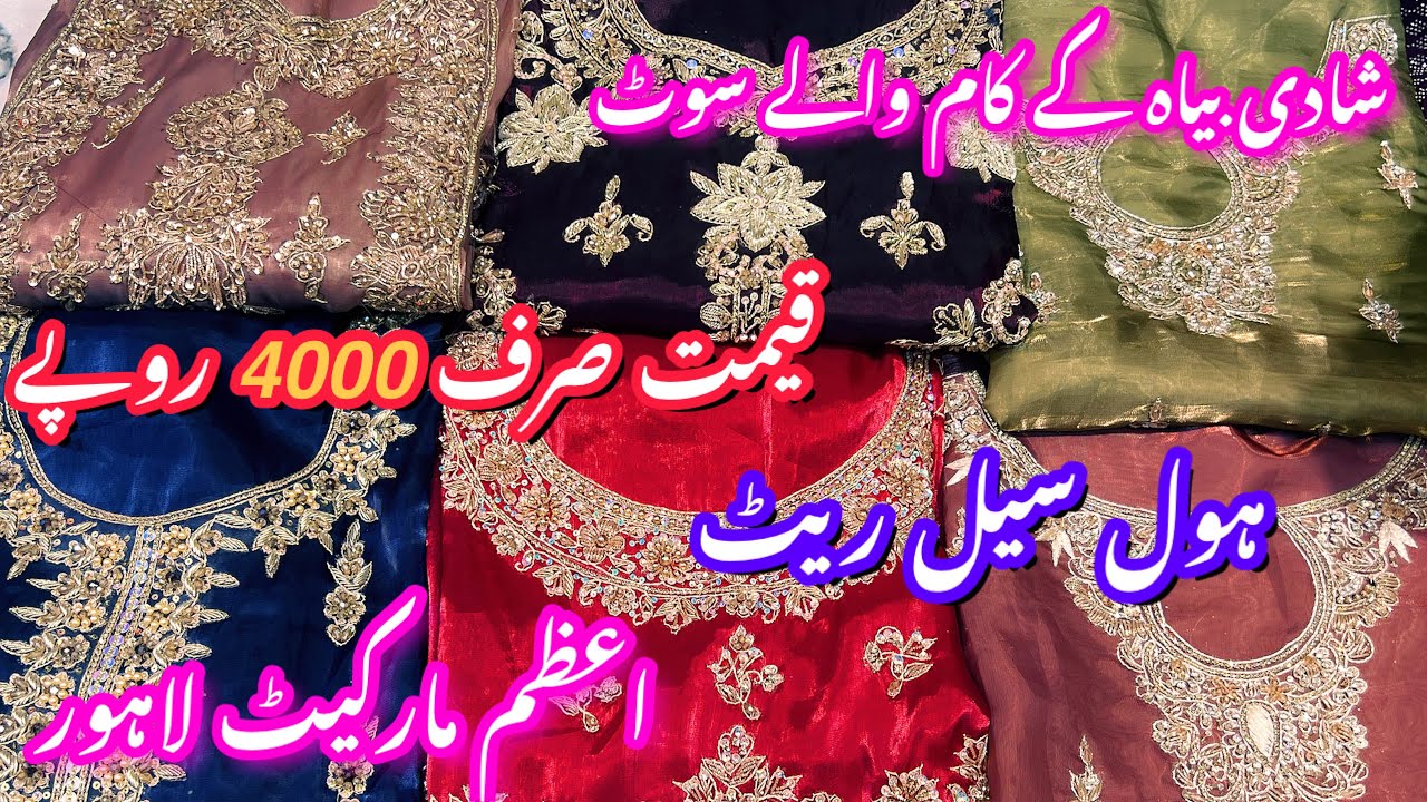 **Sheesha Silk**low price party wear fancy dresses/affordable fancy party wear dresses/rang mahal 