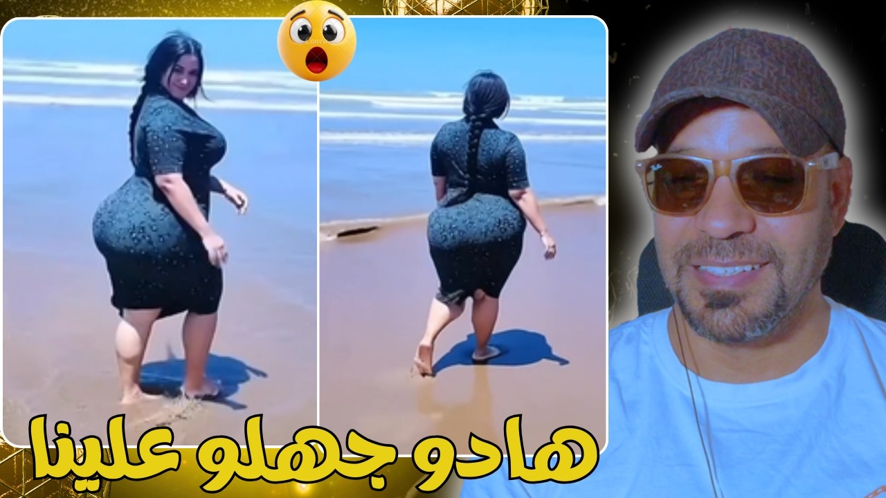 هاد الميمات ديال كيك توك خرحو ليها نيشان🔥😱 زاهية ميمز