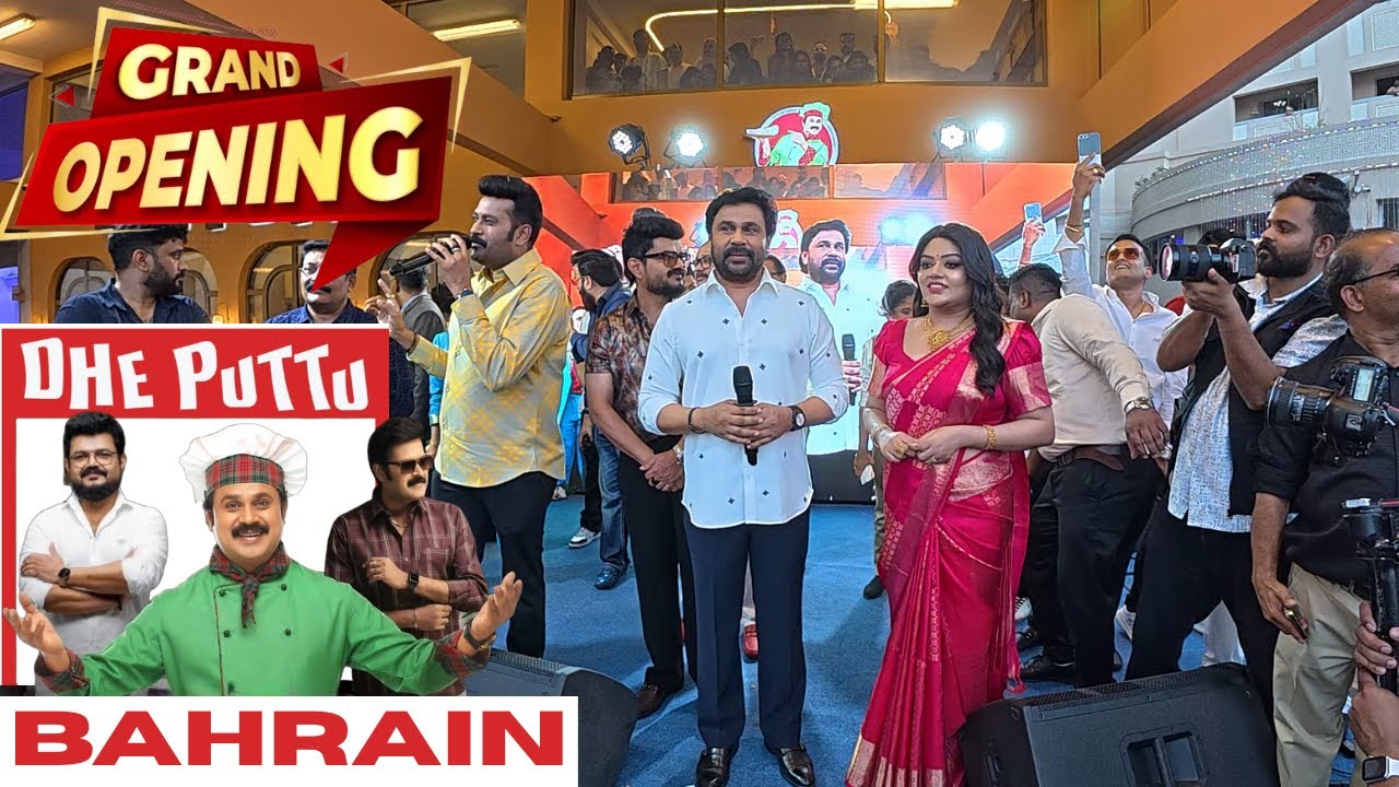 Dhe puttu bahrain  grand opening