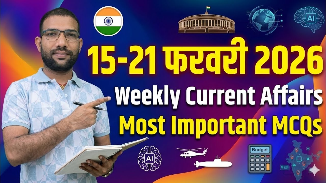 📚 15–21 Feb 2026 Weekly Current Affairs | Full Week Revision | Exam Special 🎯