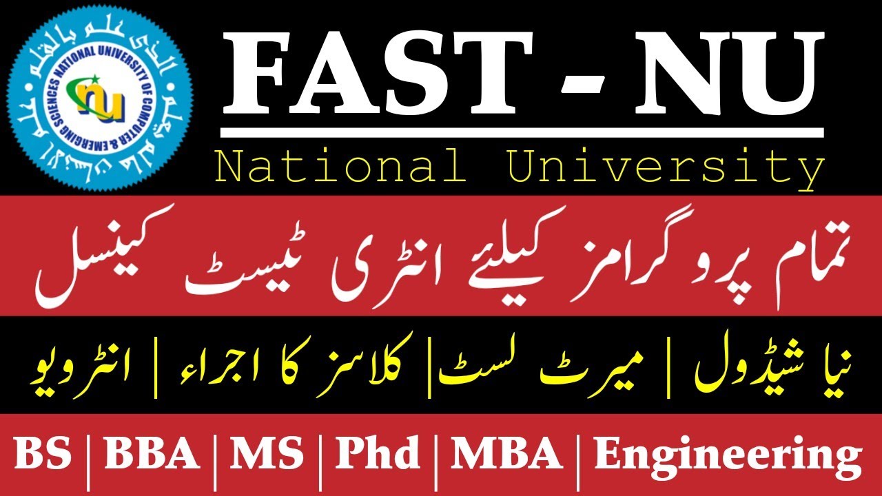 FAST university Entry test cancelled for All programmes | New schedule announced | Apply last date