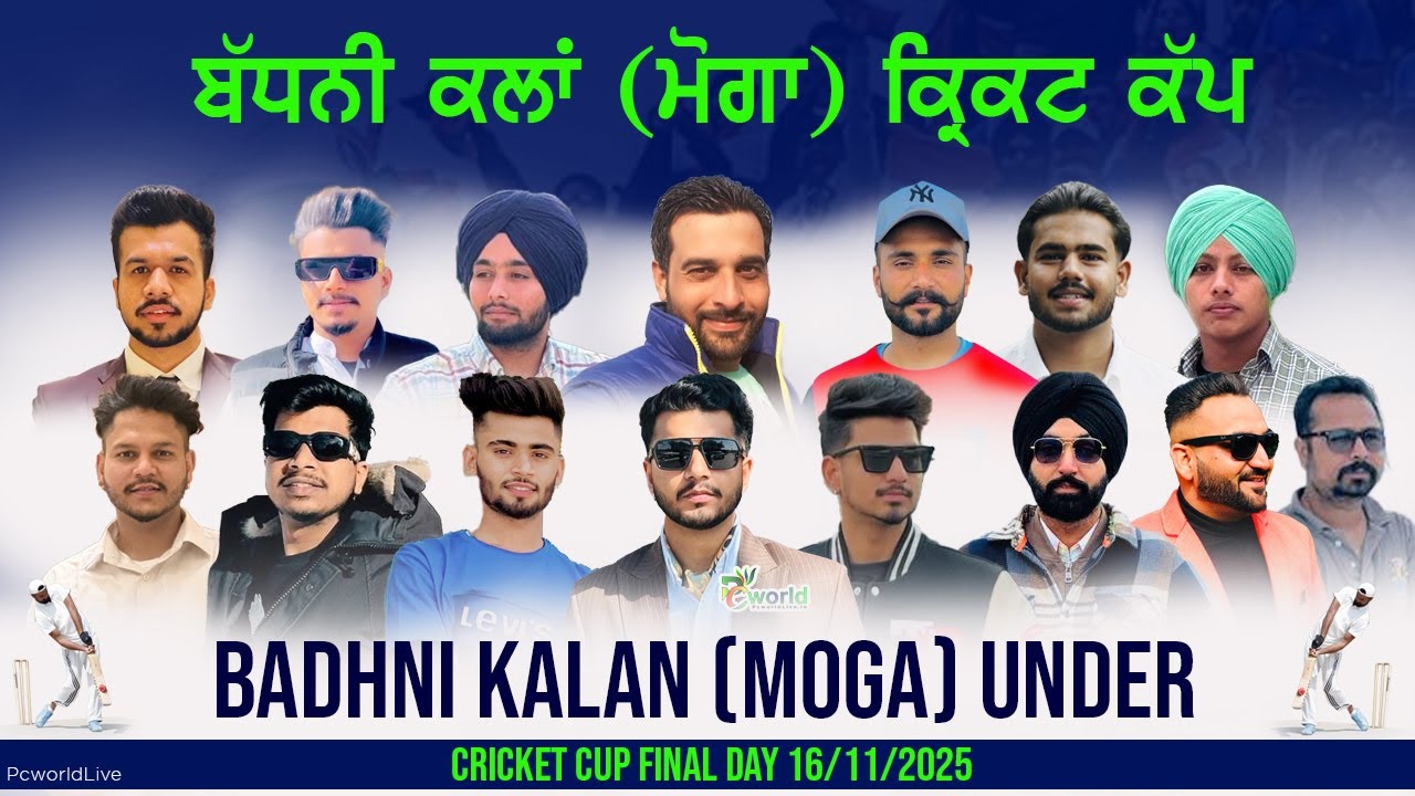 🔴 [Live ] Badhni Kalan (Moga) Cricket Cup Final Day 16 Nov 2025 || PcworldLive.in