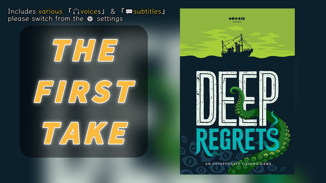 First Take➤Deep Regrets | Under the Sea~ 
