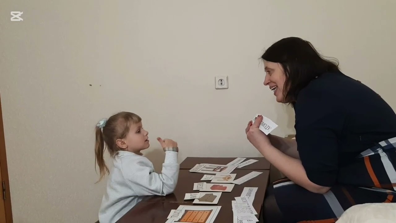 Занятие по развитию речи с неслышащим ребенком