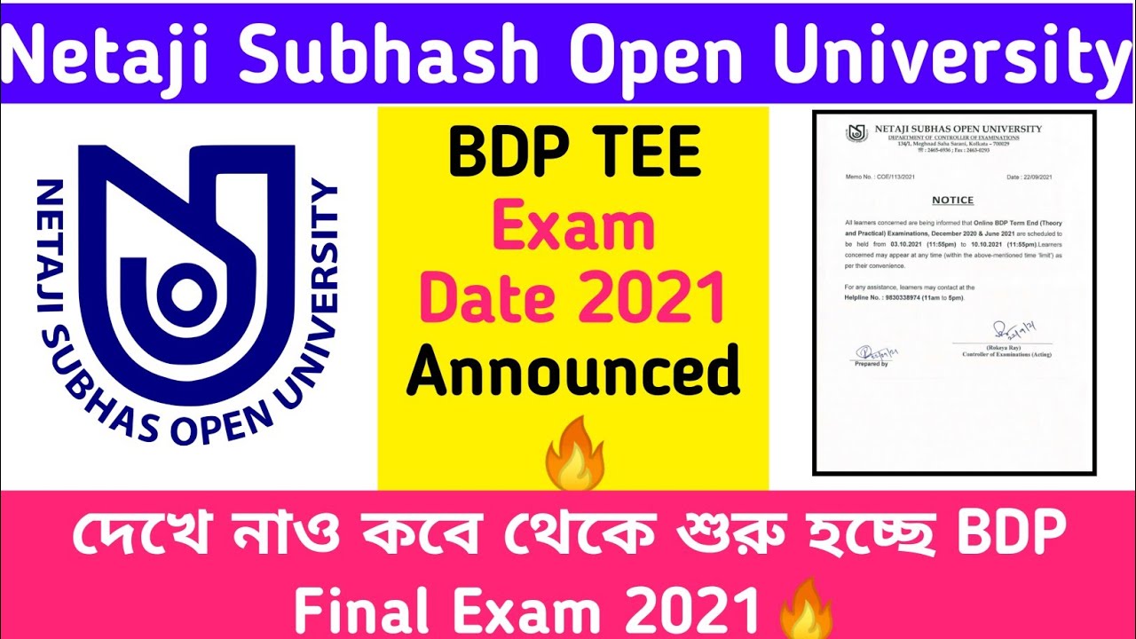 NSOU BDP Final Exam Date 2021 Announced🔥 কবে থেকে হচ্ছে ফাইনাল পরীক্ষা?জানিয়ে দিল বিশ্ববিদ্যালয়