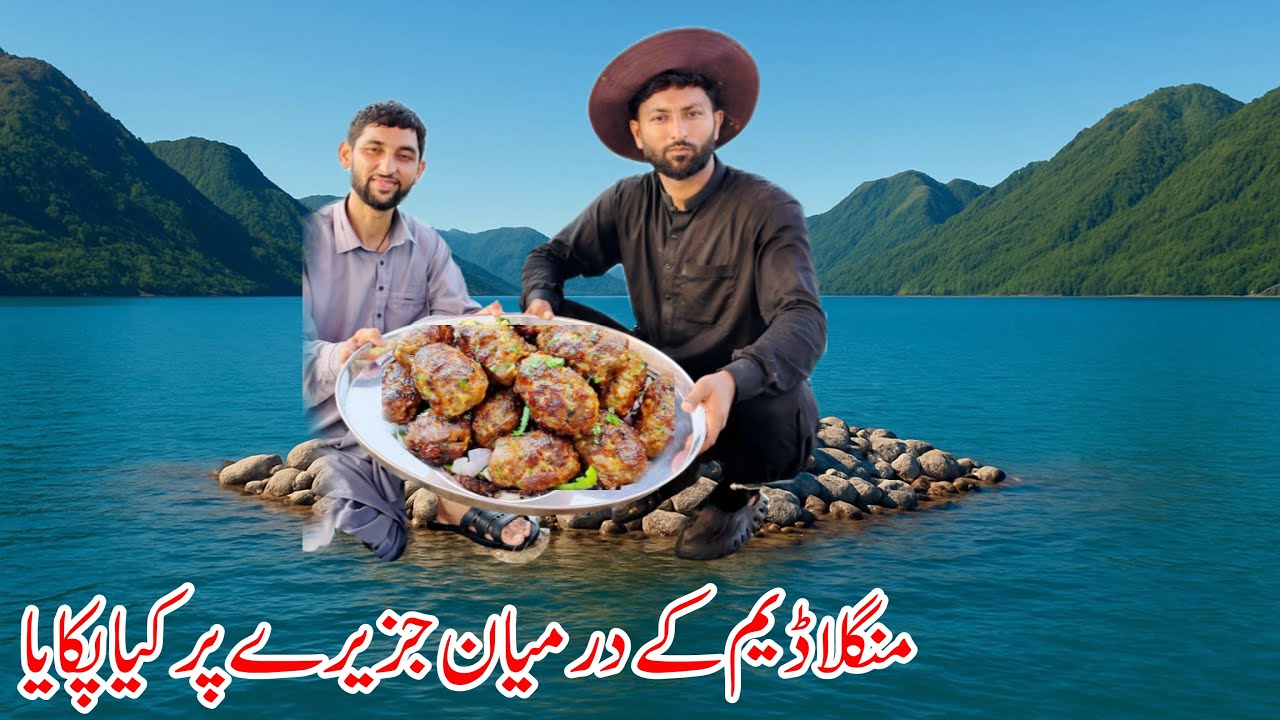 How We Made Kabab in The Centre of Mangla Dam 😳